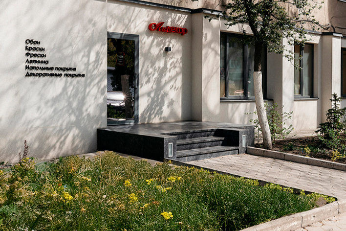 Склад на Куколкина