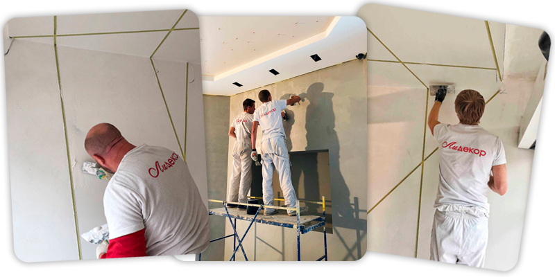 фото работы с объектов Лидекор