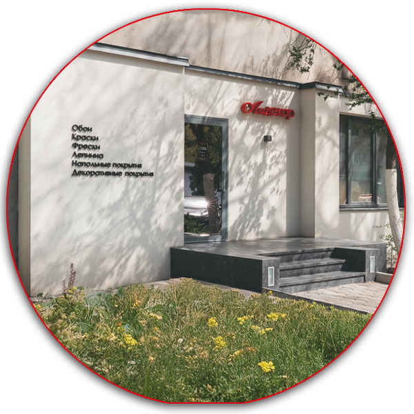 иконка салоны Лидекор