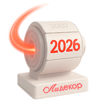 картинка история лидекор