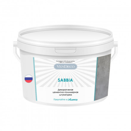 Микроцемент VenDeco «Sabbia»