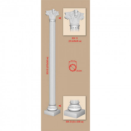Колонна Decomaster, DCK-02