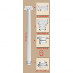 Полуколонна Decomaster, 90018H