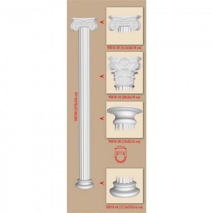 Полуколонна Decomaster, 90018H