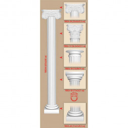 Полуколонна Decomaster, 90024H