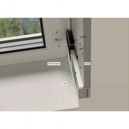 Рейка теневая Laconistiq «Micro» (скрытый наличник)