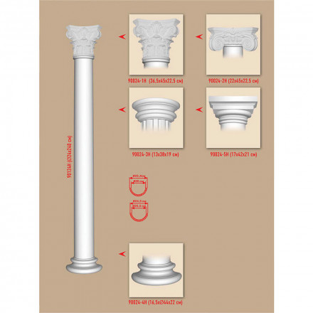 Полуколонна Decomaster, 90124H