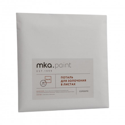 Поталь в листах МКА «Поталь для золочения в листах»