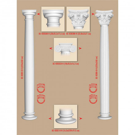 Полуколонна Decomaster, DC-8305-8H