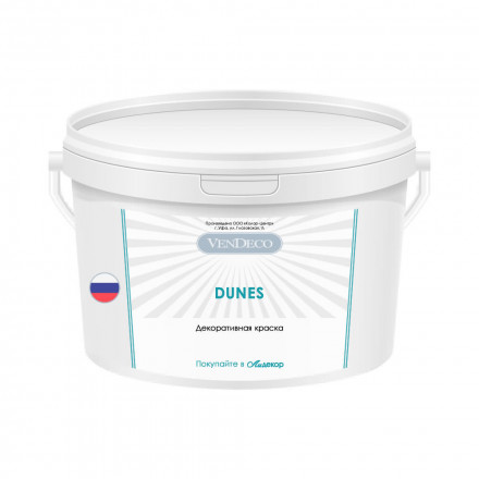 Декоративная краска VenDeco «Dunes»