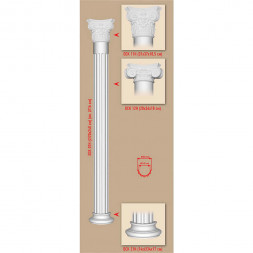 Полуколонна Decomaster, DCK-01H