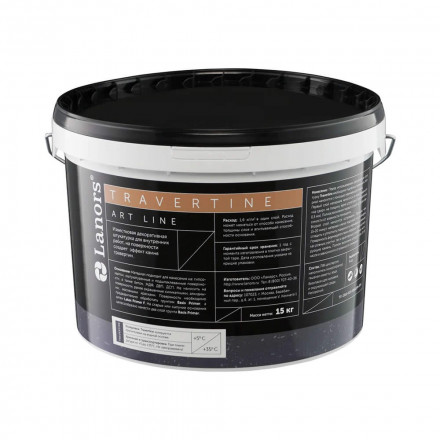 Lanors «Travertine» декоративная штукатурка 