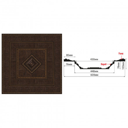 Кессон Decomaster, KS-61-1