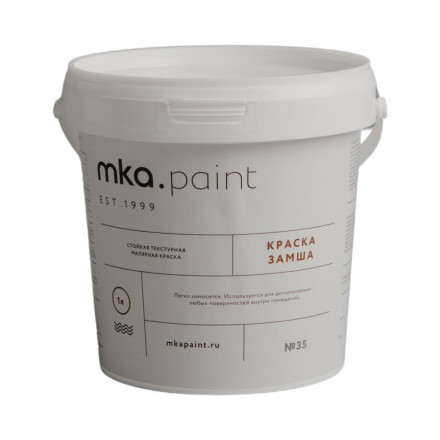 МКА «Замша» краска  декоративная 