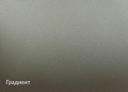 МКА «Замша» краска  декоративная 