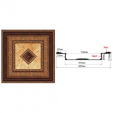 Кессон Decomaster, KS-61-1084A