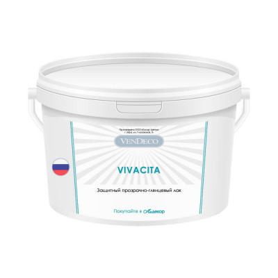 Защитный лак VenDeco «Vivacita»
