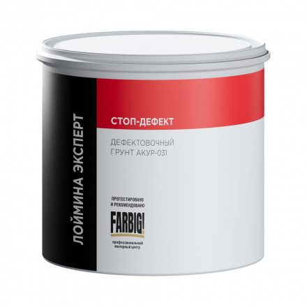 Грунт универсальный Loymina Эксперт «Стоп-дефект АКУР-031»