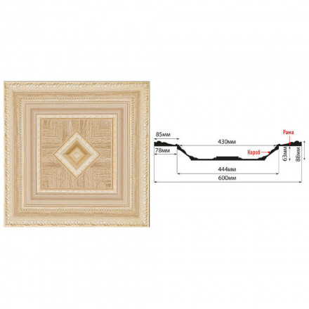 Кессон Decomaster, KS-61-11