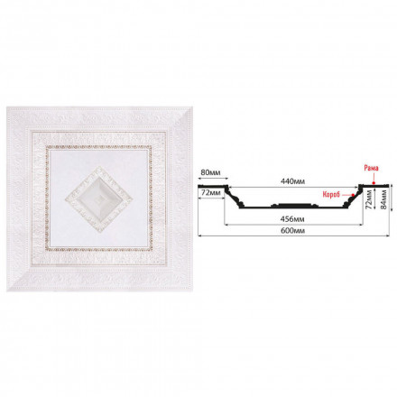 Кессон Decomaster, KS-61-115