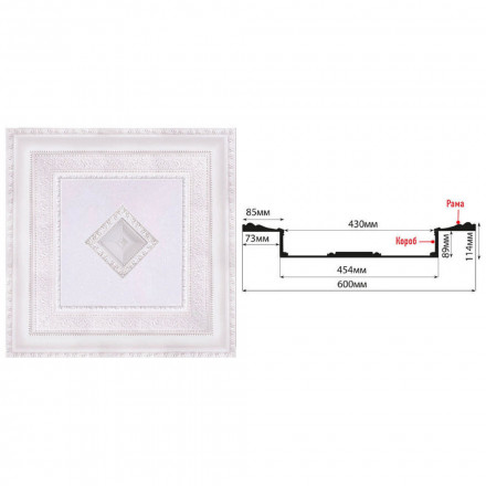 Кессон Decomaster, KS-61-115A
