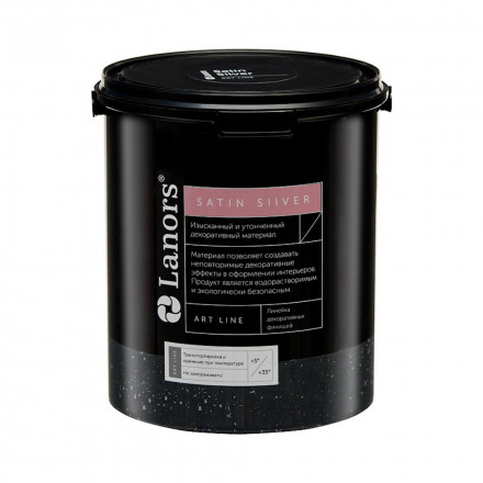 Lanors «Satin» архитектурная краска