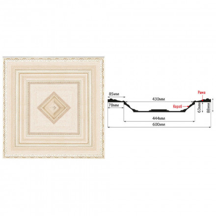 Кессон Decomaster, KS-61-13