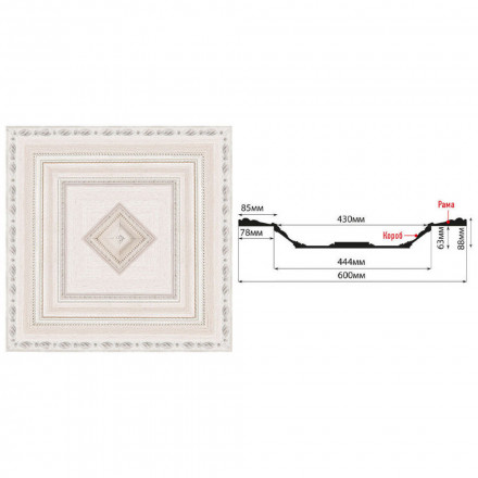 Кессон Decomaster, KS-61-14