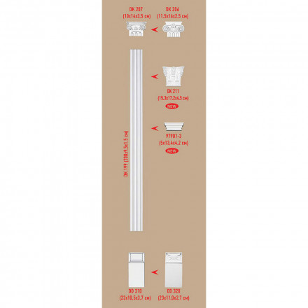 Пилястра Decomaster, DK-199