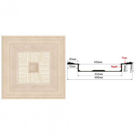 Кессон Decomaster, KS-61-18DA