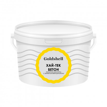Декоративная штукатурка Goldshell «Хай-Тек Бетон»