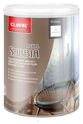 Декоративная краска Clavel «Sabbia», Pearl