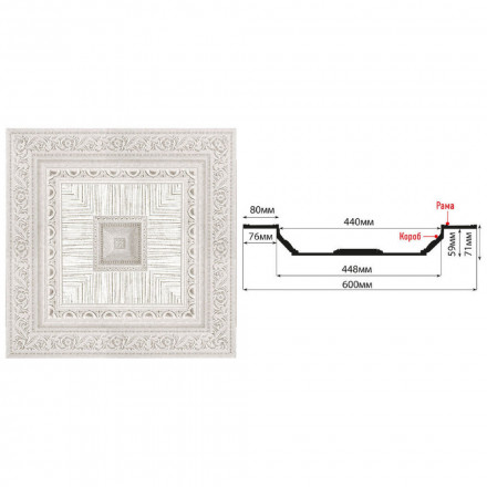 Кессон Decomaster, KS-61-19D