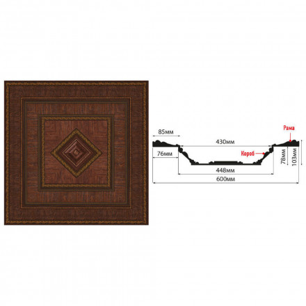 Кессон Decomaster, KS-61-2