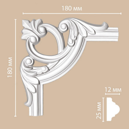 Угловой элемент Decomaster, 97012-6