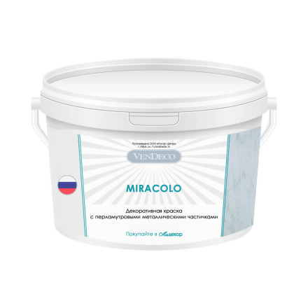 Декоративная краска VenDeco «Miracolo»  (300 мкм)