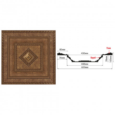 Кессон Decomaster, KS-61-3