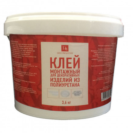 Клей монтажный Decomaster, KL200-DM/PU