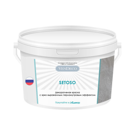 Декоративная краска VenDeco «SETOSO LUX» (перламутровая с эффектом «бархатного шелка»)