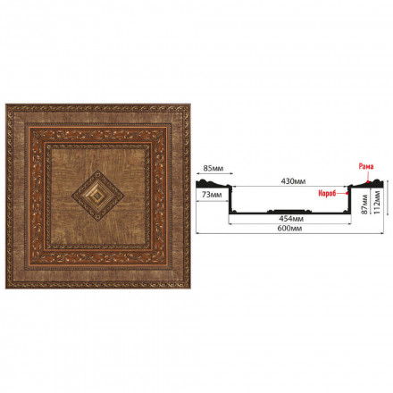 Кессон Decomaster, KS-61-3A