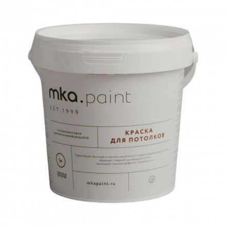 МКА «Для потолков» интерьерная краска 