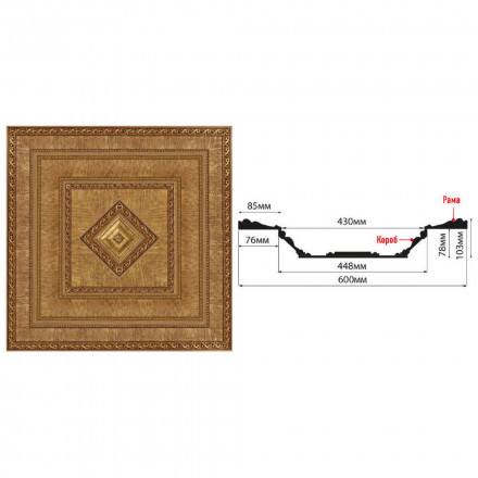 Кессон Decomaster, KS-61-4