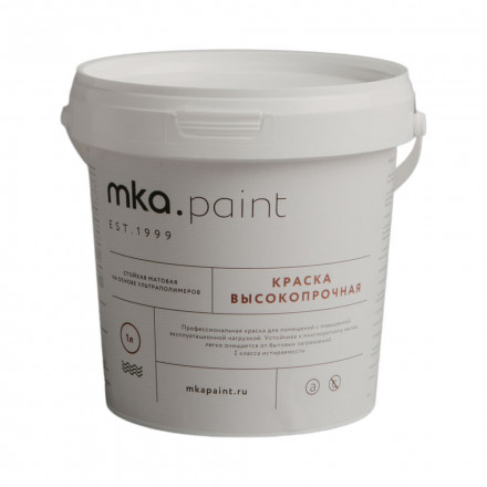 МКА «Высокопрочная» интерьерная краска 