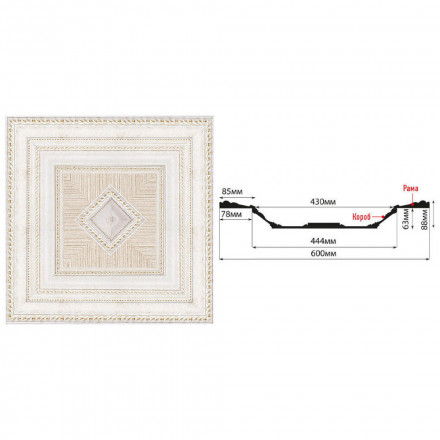 Кессон Decomaster, KS-61-40