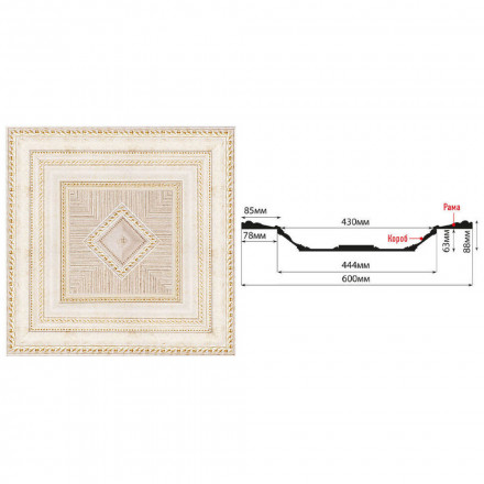 Кессон Decomaster, KS-61-41