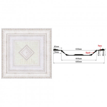 Кессон Decomaster, KS-61-42