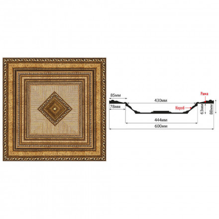 Кессон Decomaster, KS-61-43