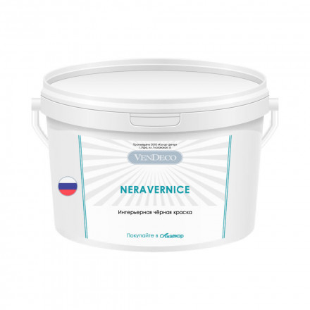 VenDeco «Neravernice» краска интерьерная 