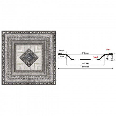 Кессон Decomaster, KS-61-44