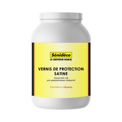 Лак Senideco «Vernis De Protection Satine»